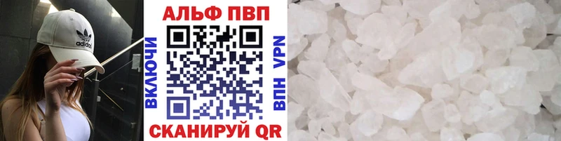 A PVP Якутск