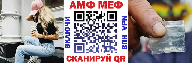 где купить наркоту Якутск Амфетамин 97%