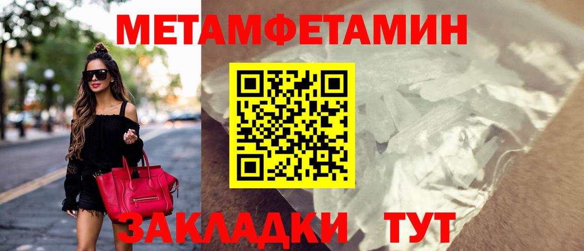 Амфетамин  Вход с VPN  Якутск  АМФЕТАМИН VHQ 