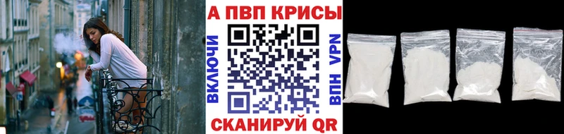 A PVP СК  цены   Якутск 