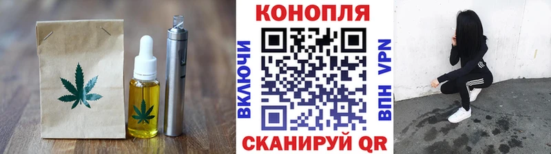 Cannafood конопля  Якутск 