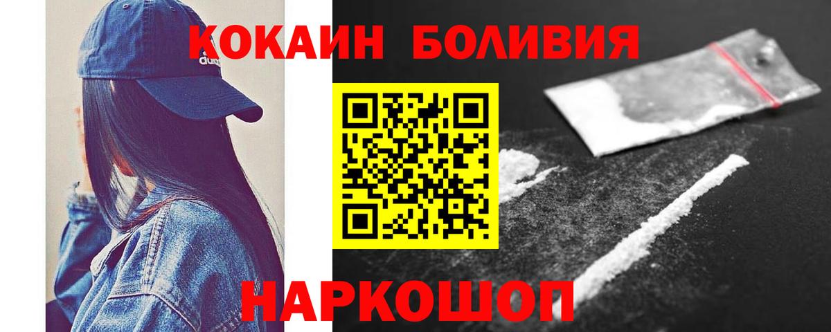 КОКАИН 97% Якутск