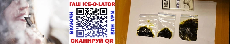 Гашиш гашик  блэк спрут   Якутск  как найти закладки 