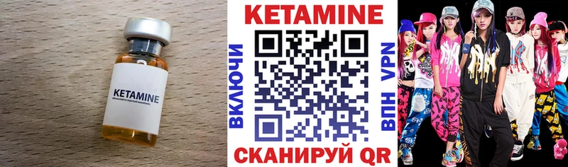 гидра ONION  Якутск  Кетамин ketamine  закладка 