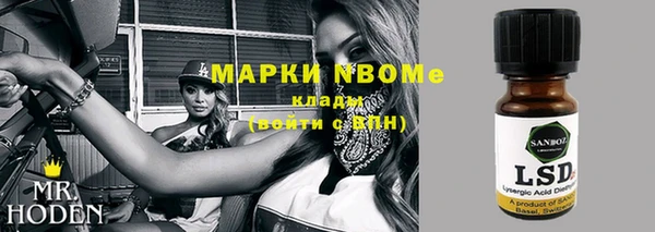 MESCALINE Абдулино