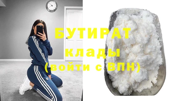 меф Абинск