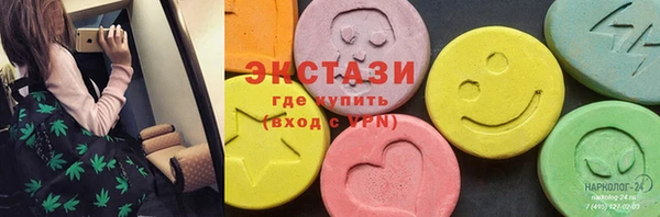 MESCALINE Абдулино