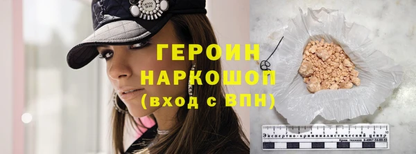 меф Абинск