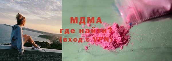 MESCALINE Абдулино