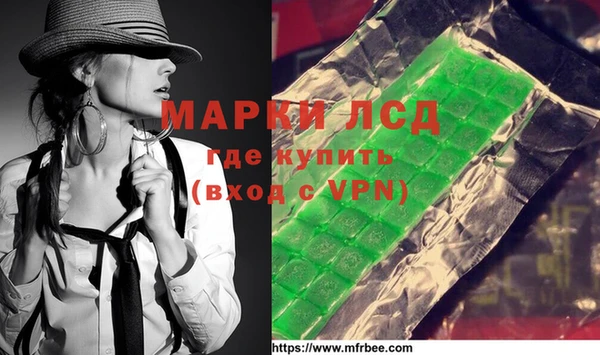 MESCALINE Абдулино