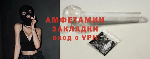 амф Абаза