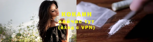 меф Абинск