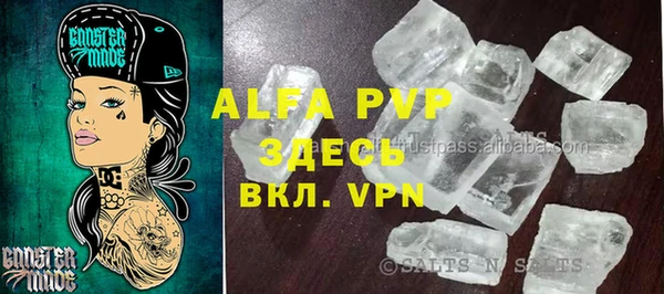 амф Абаза