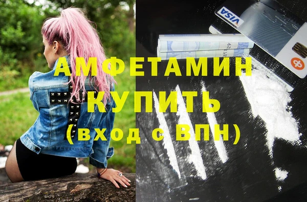 ешки Нязепетровск