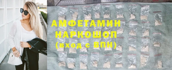 амф Абаза