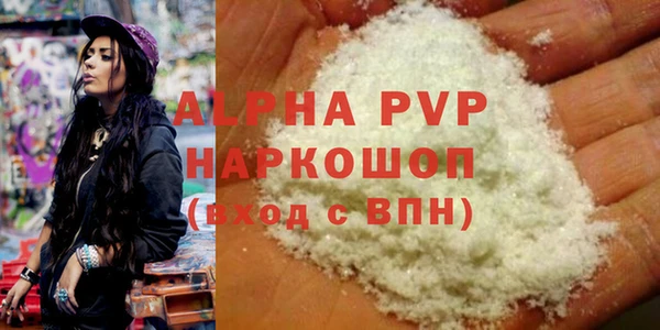 амф Абаза