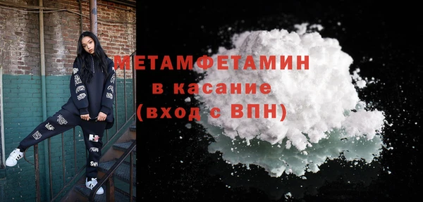 амф Абаза