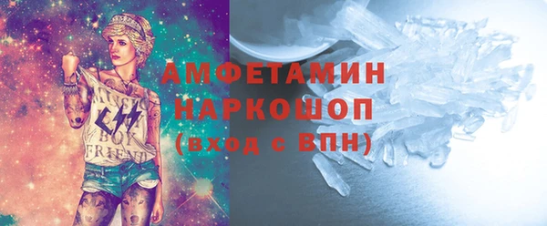 меф Абинск