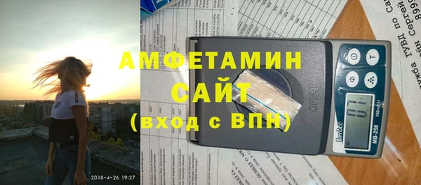 MESCALINE Абдулино