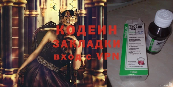 амф Абаза