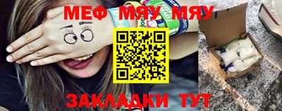 mdma Нальчик