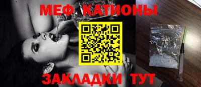 mdma Нальчик