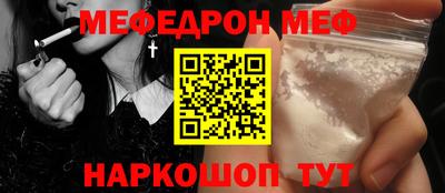 mdma Нальчик