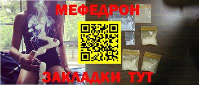 mdma Нальчик