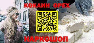 скорость mdpv Наро-Фоминск