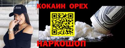 mdma Нарткала