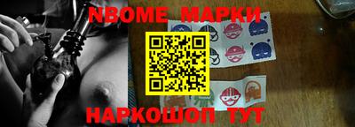 mdma Нальчик
