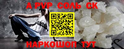 скорость mdpv Наро-Фоминск