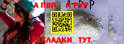 скорость mdpv Наро-Фоминск