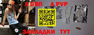 скорость mdpv Наро-Фоминск