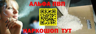 скорость mdpv Наро-Фоминск