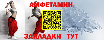 mdma Нальчик