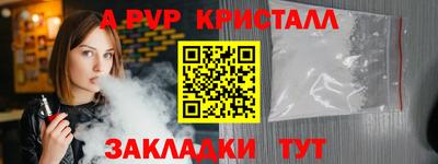скорость mdpv Наро-Фоминск