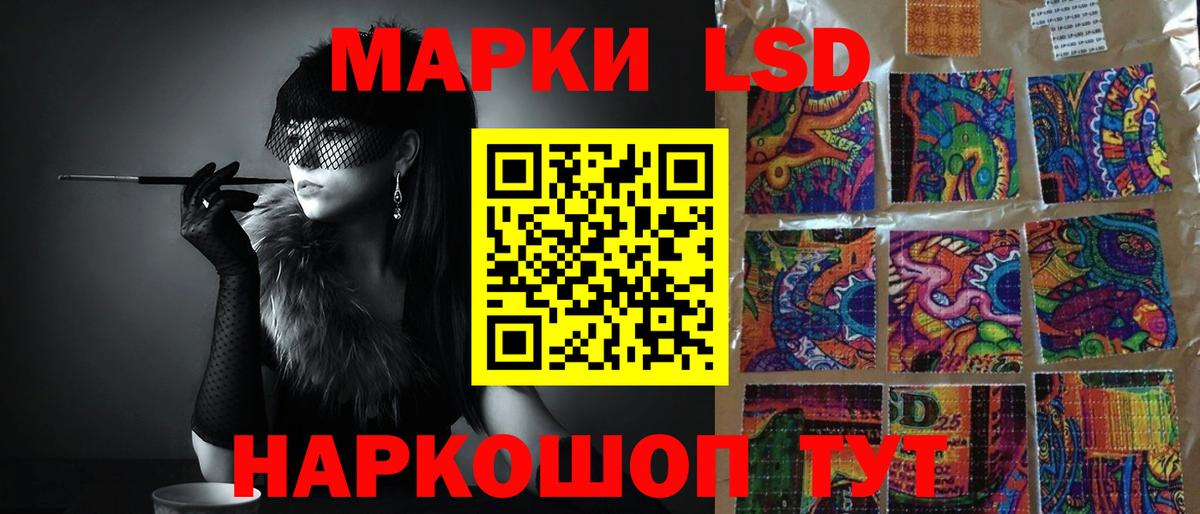 ЛСД экстази кислота  Вход с VPN  LSD-25 экстази ecstasy  Якутск 