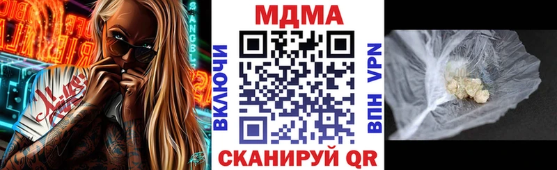 MDMA VHQ  Якутск 