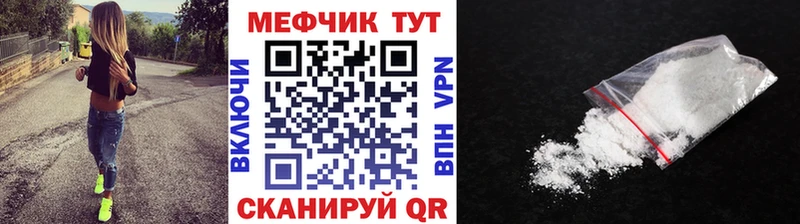 МЯУ-МЯУ мука  Якутск 