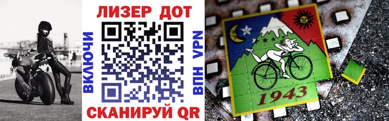Наркотические марки 1,5мг  Якутск 