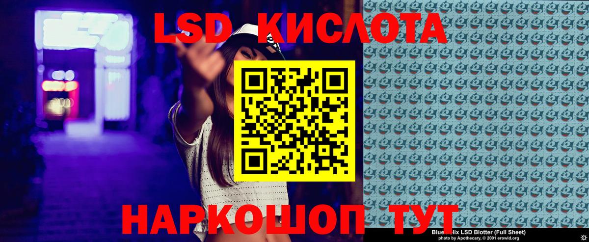 Марки 25I-NBOMe 1500мкг  Вход с VPN  Марки N-bome  Марки 25I-NBOMe 1500мкг  Якутск 
