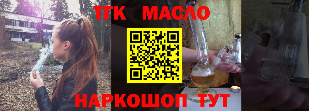 Якутск  ТГК концентрат  Вход с VPN 