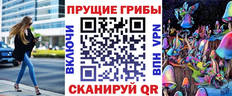даркнет сайт  Якутск  Галлюциногенные грибы Psilocybine cubensis 