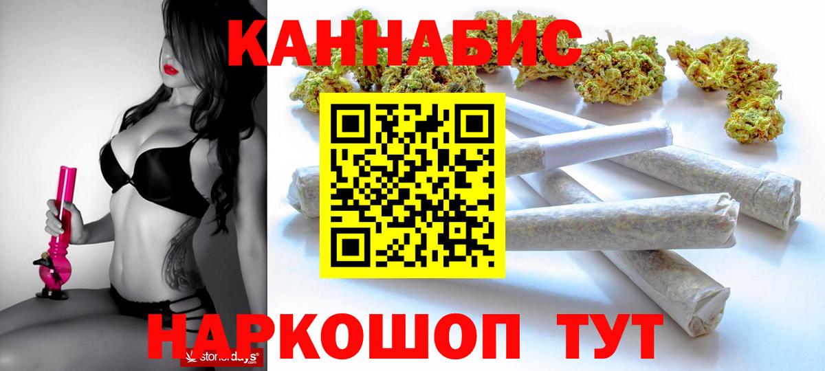 Марихуана гибрид  Канабис план  Бошки Шишки White Widow  Якутск  Вход с VPN  Конопля THC 21% 